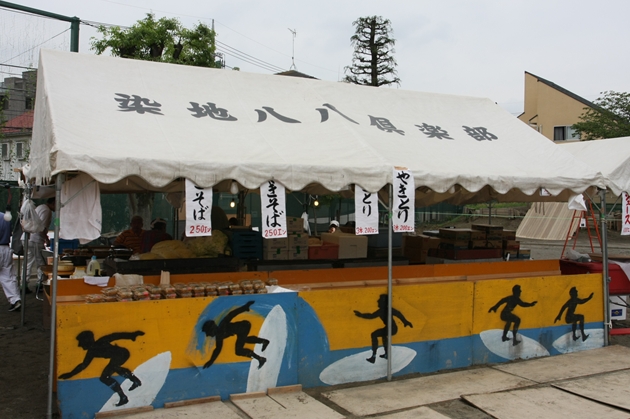 �����[���o�X